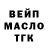 Первитин кристалл SERG Dodsergei