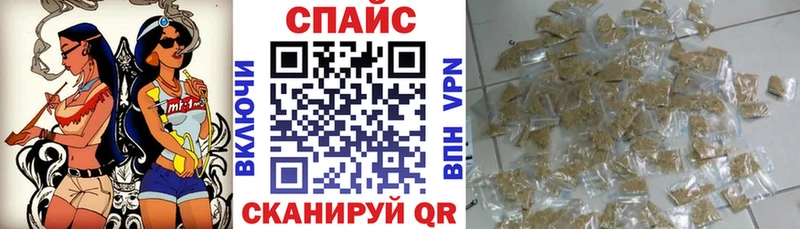 БУТИРАТ буратино  Купить где  Правдинск 