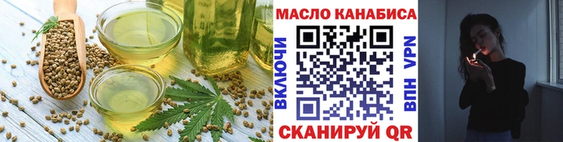 Canna-Cookies конопля  Купить где  Правдинск 