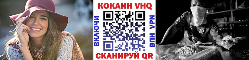 Cocaine FishScale  Купить закладки  Правдинск 