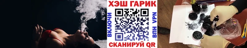 Гашиш индика сатива  Купить где  Правдинск 