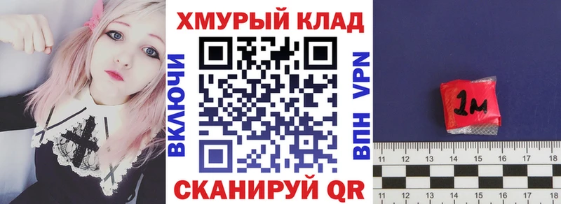 Купить закладки  Правдинск  ГЕРОИН герыч 