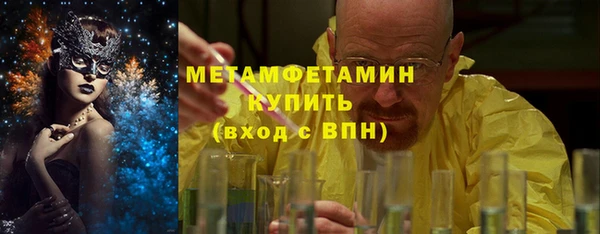 таблы Гусев