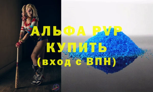 наркотики Гусь-Хрустальный