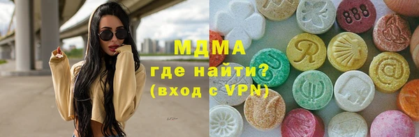 таблы Гусев