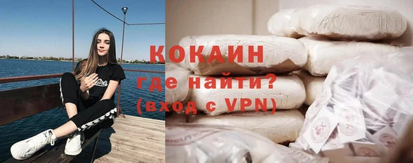 наркотики Гусь-Хрустальный