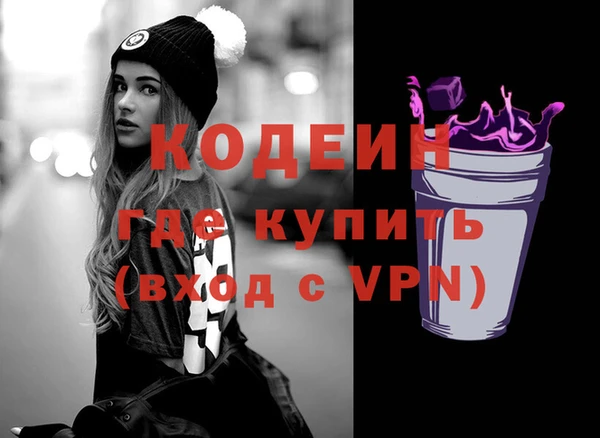 каннабис Гусиноозёрск