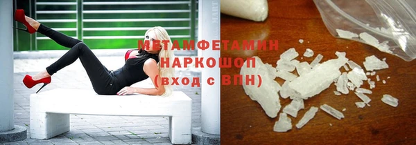 таблы Гусев