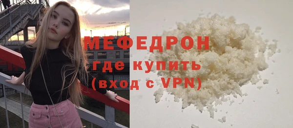 таблы Гусев