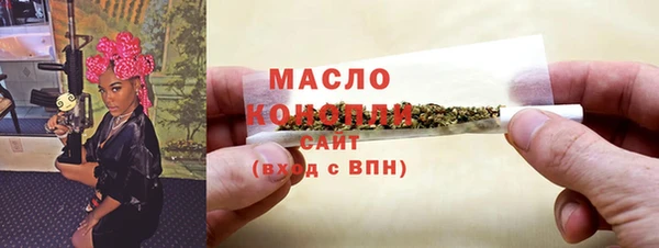 наркотики Гусь-Хрустальный