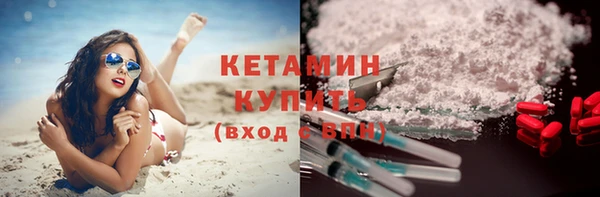 каннабис Гусиноозёрск
