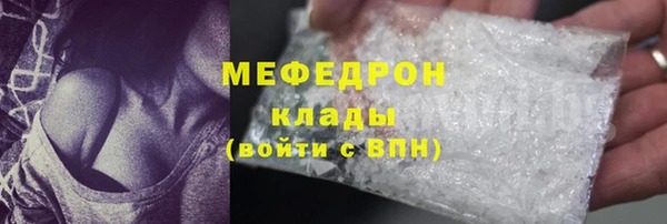 наркотики Гусь-Хрустальный