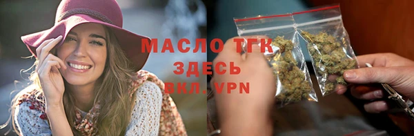 каннабис Гусиноозёрск