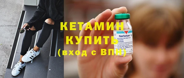 наркотики Гусь-Хрустальный