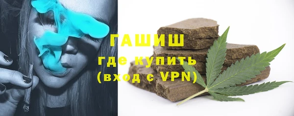 каннабис Гусиноозёрск