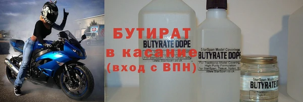 таблы Гусев