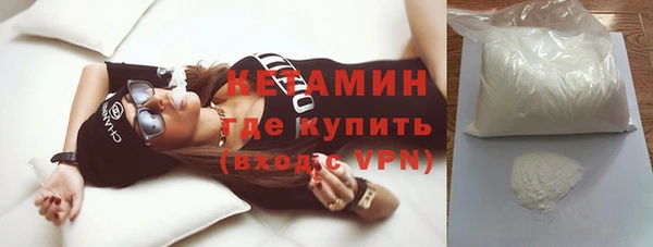каннабис Гусиноозёрск
