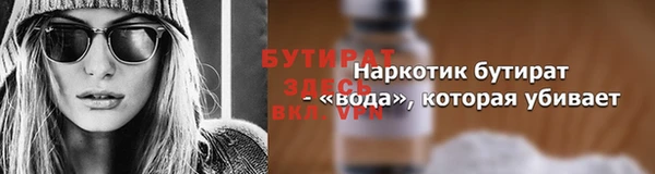 каннабис Гусиноозёрск