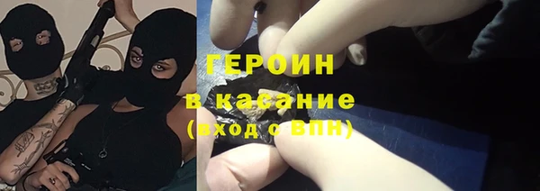 наркотики Гусь-Хрустальный