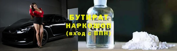 каннабис Гусиноозёрск
