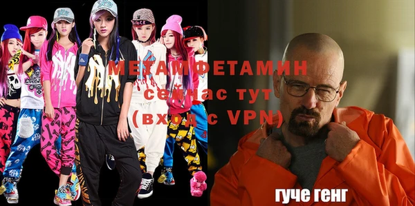 таблы Гусев