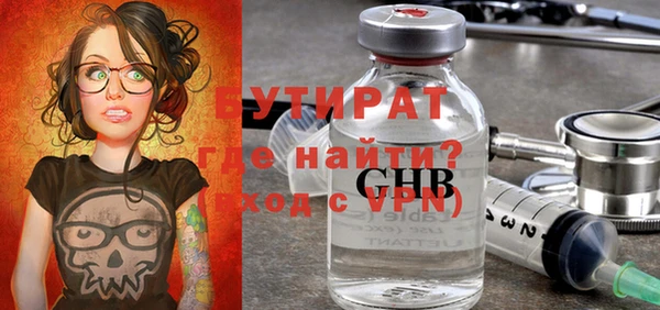 наркотики Гусь-Хрустальный