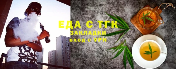 наркотики Гусь-Хрустальный