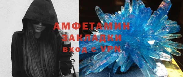 таблы Гусев