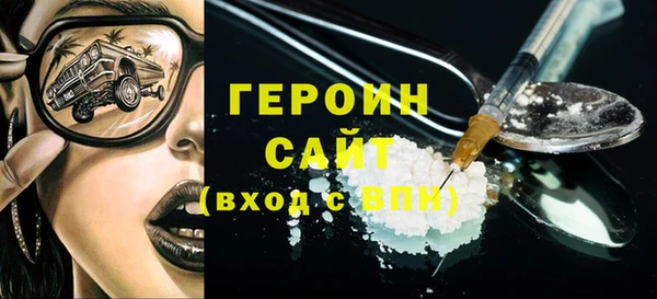 таблы Гусев