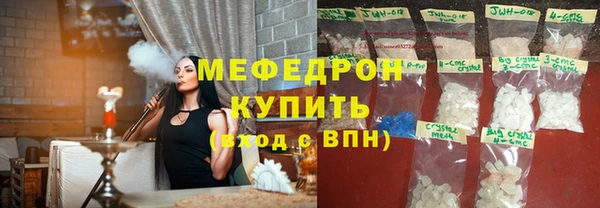 каннабис Гусиноозёрск