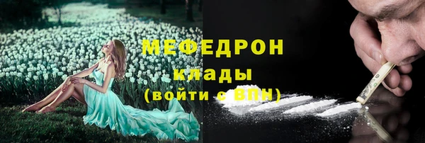 каннабис Гусиноозёрск