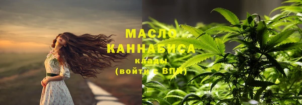наркотики Гусь-Хрустальный
