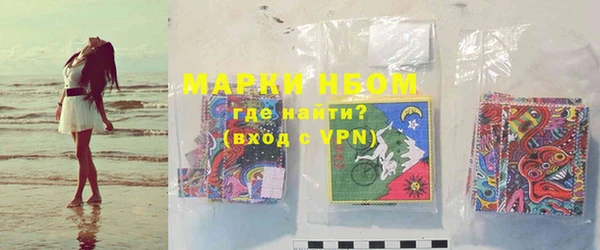 наркотики Гусь-Хрустальный