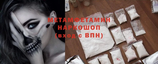 каннабис Гусиноозёрск