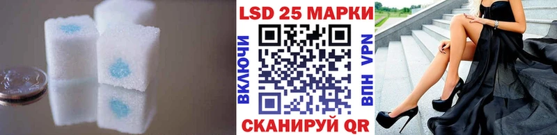 Купить  Правдинск  ЛСД экстази ecstasy 