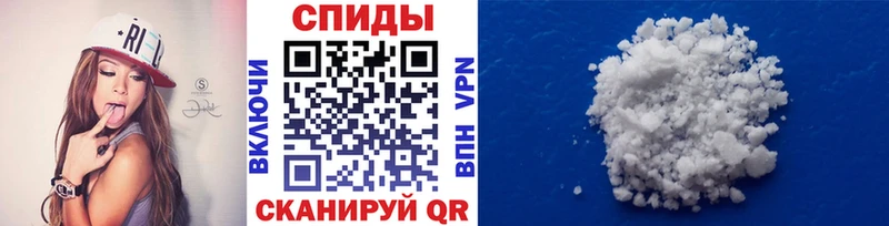 МЕТАМФЕТАМИН Methamphetamine  Купить закладки  Правдинск 