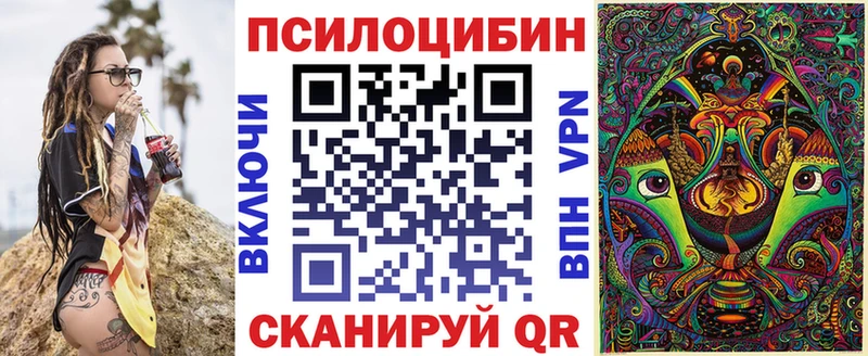 Купить где  Правдинск  Галлюциногенные грибы ЛСД 