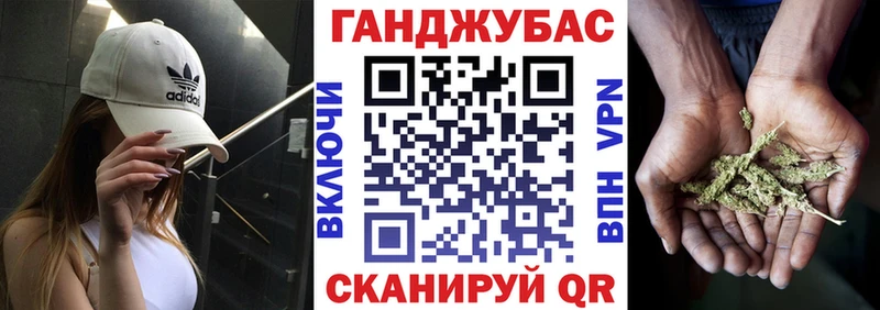 Канабис сатива  Купить где  Правдинск 